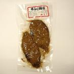 Yahoo! Yahoo!ショッピング(ヤフー ショッピング)【老舗100余年！石川県白山市美川の安久商店の珍味】平ふぐ糠漬 まとめてお得10袋セット