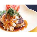 ハンバーグ ブランド牛 黒毛和牛 A4 A5 レストラン仕様 数量限定　被災地特産品 てらおか風舎 の黄金比率 ハンバーグ 150g 4個 【加熱調理済み】 牛肉 能登牛 豚肉 能登豚 冷凍 ギフト 内祝 贈答 景品 お取り寄せ グルメ