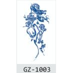  Jug a тату-наклейка лавсония неколючая ta палец на ноге GZ-1003 2 неделя исчезать нет тату-наклейка поддельный ta палец на ноге макияж костюмированная игра 