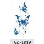 Jug a тату-наклейка лавсония неколючая ta палец на ноге GZ-1010 2 неделя исчезать нет тату-наклейка поддельный ta палец на ноге макияж костюмированная игра 