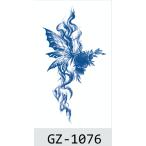  Jug a тату-наклейка лавсония неколючая ta палец на ноге GZ-1076 2 неделя исчезать нет тату-наклейка поддельный ta палец на ноге макияж костюмированная игра 