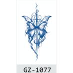  Jug a тату-наклейка лавсония неколючая ta палец на ноге GZ-1077 2 неделя исчезать нет тату-наклейка поддельный ta палец на ноге макияж костюмированная игра 