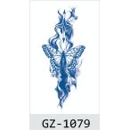  Jug a тату-наклейка лавсония неколючая ta палец на ноге GZ-1079 2 неделя исчезать нет тату-наклейка поддельный ta палец на ноге макияж костюмированная игра 