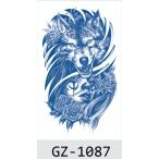  Jug a тату-наклейка лавсония неколючая ta палец на ноге GZ-1087 2 неделя исчезать нет тату-наклейка поддельный ta палец на ноге макияж костюмированная игра 