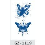  Jug a тату-наклейка лавсония неколючая ta палец на ноге GZ-1119 2 неделя исчезать нет тату-наклейка поддельный ta палец на ноге макияж костюмированная игра 