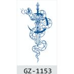  Jug a тату-наклейка лавсония неколючая ta палец на ноге GZ-1153 2 неделя исчезать нет тату-наклейка поддельный ta палец на ноге макияж костюмированная игра 