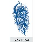  Jug a тату-наклейка лавсония неколючая ta палец на ноге GZ-1154 2 неделя исчезать нет тату-наклейка поддельный ta палец на ноге макияж костюмированная игра 
