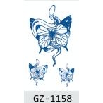  Jug a тату-наклейка лавсония неколючая ta палец на ноге GZ-1158 2 неделя исчезать нет тату-наклейка поддельный ta палец на ноге макияж костюмированная игра 