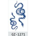  новый продукт поступление Jug a тату-наклейка лавсония неколючая ta палец на ноге GZ-1271 2 неделя исчезать нет тату-наклейка поддельный ta палец на ноге макияж костюмированная игра 