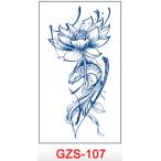  Jug a тату-наклейка лавсония неколючая ta палец на ноге GZS-107 2 неделя исчезать нет тату-наклейка поддельный ta палец на ноге макияж костюмированная игра 