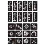 ステンシルシール K17 A4台紙 複数絵柄 アート作品 ヘナタトゥー用 グリッタータトゥー用