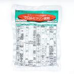 劇物 クロルピクリン錠剤 100錠入（販売条件有・譲受書事前提出必須）