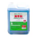 グルホシネート液剤 5L 18.5%グルホシネート系除草剤