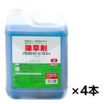 グルホシネート液剤 5L×4本セット 18.5%グルホシネート系除草剤