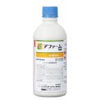 アファーム乳剤 500ml