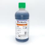 劇物 レグロックス 500ml（譲受書事前提出必須）