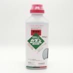 劇物 パダンSG水溶剤 500g（譲受書事前提出必須）