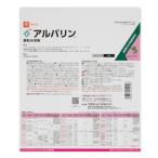 アルバリン顆粒水溶剤 100g