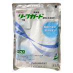 劇物 リーフガード顆粒水和剤 500g（譲受書事前提出必須）