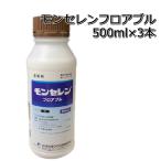 monse Len пол bru500ml×3шт.