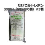 なげこみトレボン 300ml （50ml×6個）×3袋 水稲用殺虫剤