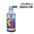  стерилизация . шероховатость dasin жидкость .5 500ml×3шт.