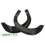 東亜重工  ボルト付 クボタ トラク