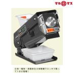 マルマス　小米取機V-3　小米取り機/小米とり/小米/破米/未熟米/小型