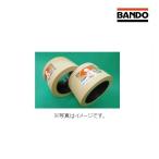 バンドー化学　ゴムロール　統合　小　３０型　１個　もみすりロール/バンドー/ＢＡＮＤＯ