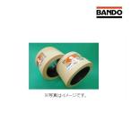 バンドー化学　ゴムロール　統合　中　５０型　１個　もみすりロール/バンドー/ＢＡＮＤＯ