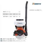 共立 動散 DME305G-13 動力散布機/背負い/散布/肥料/除草剤/粉剤/畦畔/13L/30M