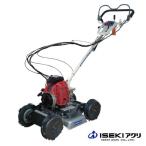 ショッピングナイフ イセキアグリ　畦草刈機　SP853　スパイダーモア/畦草刈り機/畦草刈り/あぜ草/AZ853/草刈機/草刈り機/草刈/草刈り/除草/フリーナイフ/斜面刈り/斜面