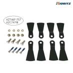 共立オーレック純正補助部品　フリーナイフボルトセット　AZ746F・AZ757・AZC747・WM746F・WM757P・WMC747P用　畦草刈り機/あぜ草/草刈/二面刈り/草刈機