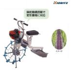 共立　乗用溝切機　MKS4301FR　溝切機/溝切り機/乗用溝切り機/みぞきり