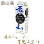 . гора джерси - молоко 4.2 1000ml