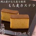 [ подарок ] шар выгода . san. san. мочи муги кастелла 1/3 размер 