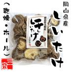  три . промышленность san. сушеные шиитаке 15g[ отверстие ]