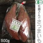  Sato san. батат 500g