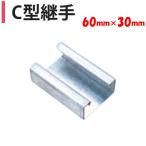 �b�^�p�� 60�~30 60���� 30���� C�^�| �n�Ӄp�C�v �_�Ɨp �r�j�[���n�E�X �A�� ���i ���� ���[�J�[�����i