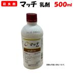 園芸用害虫駆除、忌避剤