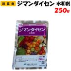  поручение ... прямая поставка ji man da Ise n вода мир .250g стерилизация . защита растений от вредителей пестициды Nissan химия фруктовое дерево овощи огород сельское хозяйство . вода производство . регистрация no. 22345 номер 