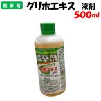  поручение ... прямая поставка Gris ho экстракт жидкость .500ml убийца сорняков защита растений от вредителей пестициды красный замок предмет производство сельское хозяйство . вода производство . регистрация no. 7698 номер 