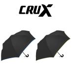 折りたたみ傘 かわいい子供用 男の子 女の子 軽量 無地カラーバイアス 子供用記念品 クラックス