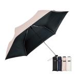 ショッピング日傘 ウォーターフロント Waterfront 軽量 折りたたみ傘 ポケフラット　サンシェイド 薄型 日傘 遮光遮熱 晴雨兼用傘