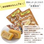 n- bell слива .. официальный 7 год долгое время сохранение ....... длительные срок 1 пакет итого 2 штук питание пассажирский еда орехи балка сохранение еда аварийный запас line перемещение еда нести еда альпинизм еда 