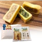 【3種詰合せ】くるみやまびこ 6個入 ハーフ・抹茶・蒼銘 各2個ずつ 個包装 お徳用詰め合わせ 簡易包装 モンドセレクション最高金賞19年連続 ヌーベル梅林堂