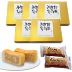 【退職・異動に】くるみやまびこ メッセージ入り個包装 1箱2個入り ギフト キャラメルの焼き菓子 ヌーベル梅林堂 モンドセレクション19年連続金賞受賞 (5箱)