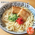 炙り軟骨ソーキ or 炙りラフテー（