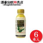 синий порез .si-kwa-sa-100% основной раствор 200ml×6 шт. входит . Okinawa префектура производство напиток si-k.-sa- сок nobire подбородок витамин C лимонная кислота . изобилие красота . милый!