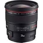 Canon EF24mm F1.4L II USM 単焦点広角レンズ 良品 動作確認済み 1ヶ月保証付 交換レンズ